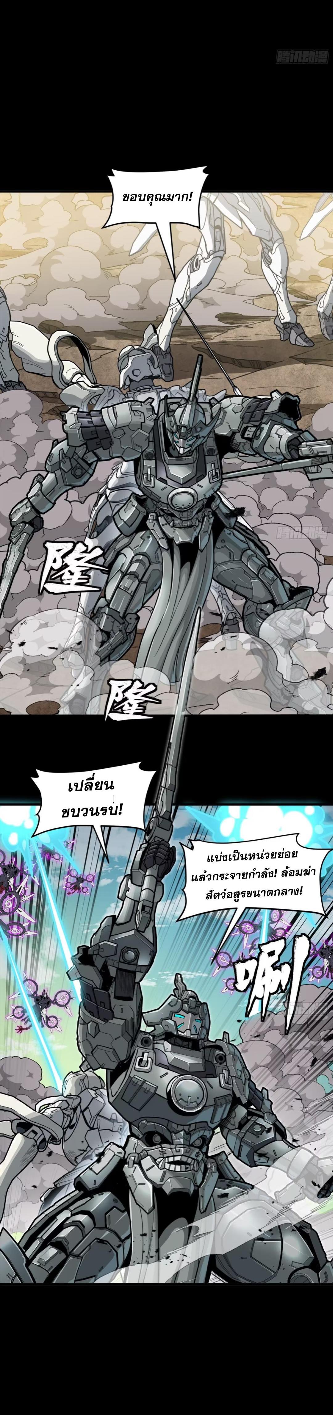 Manga-lc-com อ่านมังงะ อ่านการ์ตูน ออนไลน์ ฟรี Legend of Star General ตอนที่ 1 2 3 4 5 6 7 8 9 10 11 12 13 14 ฟรี ไม่มีโฆษณา Manga-lc - อ่าน มังงะ อ่าน การ์ตูน ออนไลน์ อ่านมังงะ ฟรี