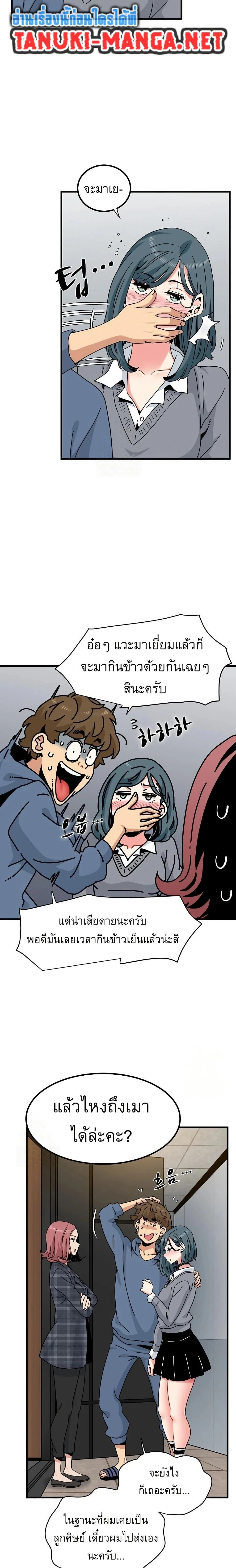 Doujin-Lc- อ่าน โดจิน มังฮวา เกาหลี ญี่ปุ่น จีน แปลไทย The Turning Point จุดเปลี่ยน ตอนที่ 1 2 3 4 5 6 7 8 9 10 11 12 13 14 ฟรี ไม่มีโฆษณา อ่าน โดจิน Manhwa เกาหลี ญี่ปุ่น จีน เรามีครบ คัดมาให้เน้นๆ โดจิน 18+ รับประกันความฟินโดย  Doujin Lc