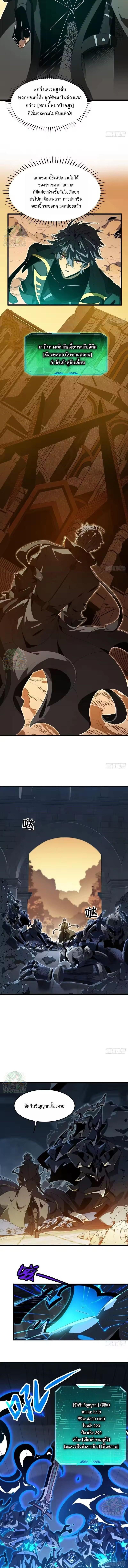 Manga-lc-com อ่านมังงะ อ่านการ์ตูน ออนไลน์ ฟรี Lord of Summons! Sudden Mutation ตอนที่ 1 2 3 4 5 6 7 8 9 10 11 12 13 14 ฟรี ไม่มีโฆษณา Manga-lc - อ่าน มังงะ อ่าน การ์ตูน ออนไลน์ อ่านมังงะ ฟรี