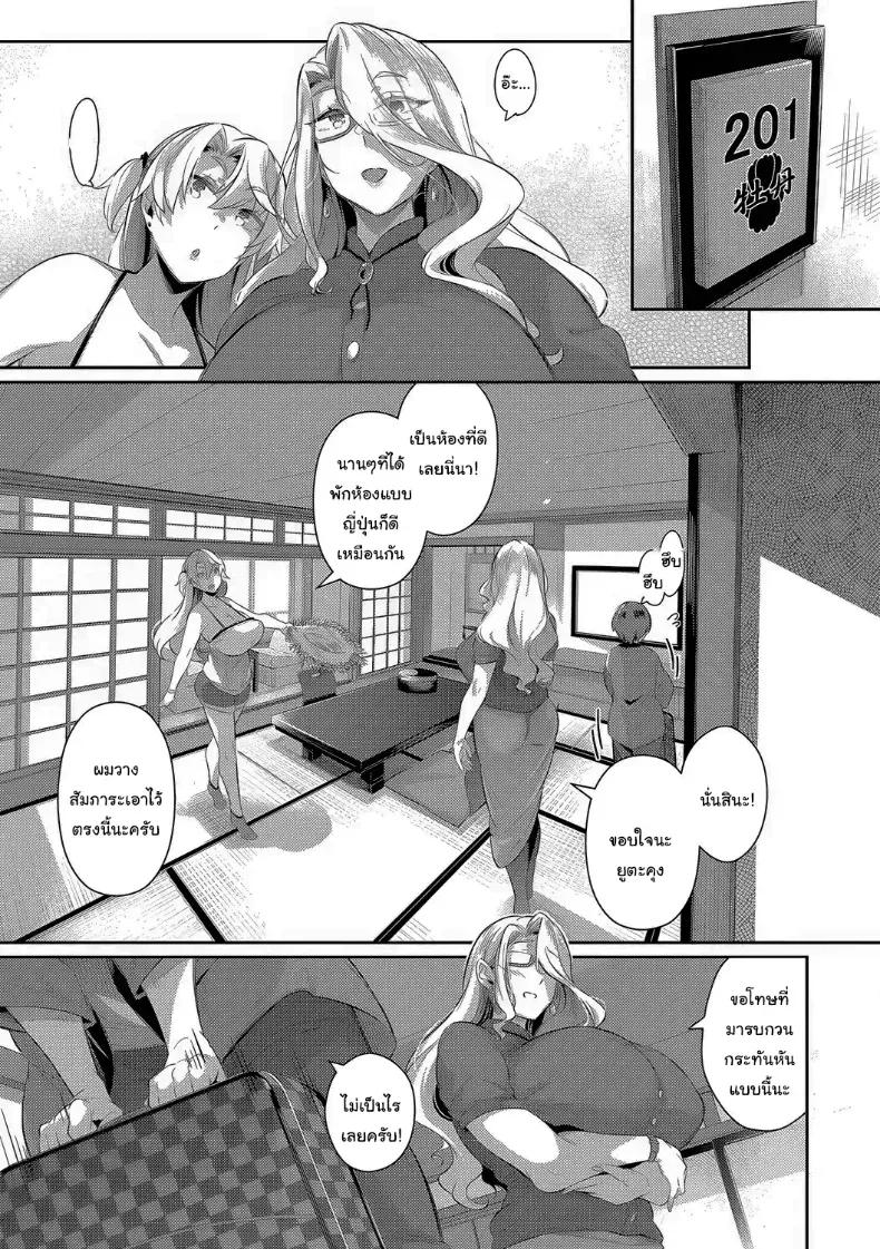 Doujin-Lc- อ่าน โดจิน มังฮวา เกาหลี ญี่ปุ่น จีน แปลไทย ปิดเทอมฤดูร้อนสุดเสียว [Kuronomiki] ตอนที่ 1 2 3 4 5 6 7 8 9 10 11 12 13 14 ฟรี ไม่มีโฆษณา อ่าน โดจิน Manhwa เกาหลี ญี่ปุ่น จีน เรามีครบ คัดมาให้เน้นๆ โดจิน 18+ รับประกันความฟินโดย  Doujin Lc