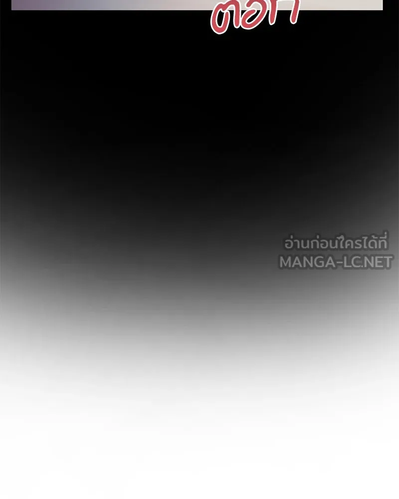 สามีที่ไม่ได้ขอ ตอนที่ 35 รูปที่ 30