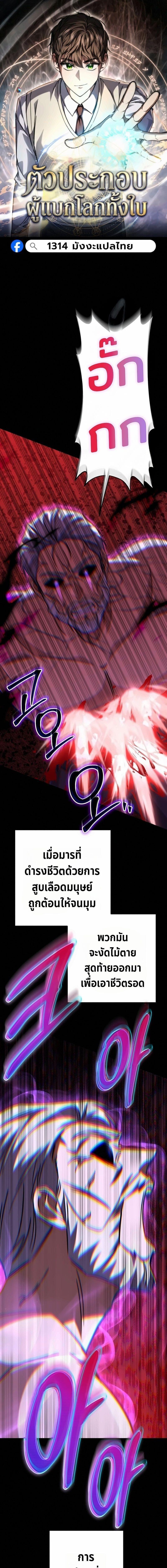 Manga-lc-com อ่านมังงะ อ่านการ์ตูน ออนไลน์ ฟรี The Regressed Extra Becomes a Genius ตอนที่ 1 2 3 4 5 6 7 8 9 10 11 12 13 14 ฟรี ไม่มีโฆษณา Manga-lc - อ่าน มังงะ อ่าน การ์ตูน ออนไลน์ อ่านมังงะ ฟรี