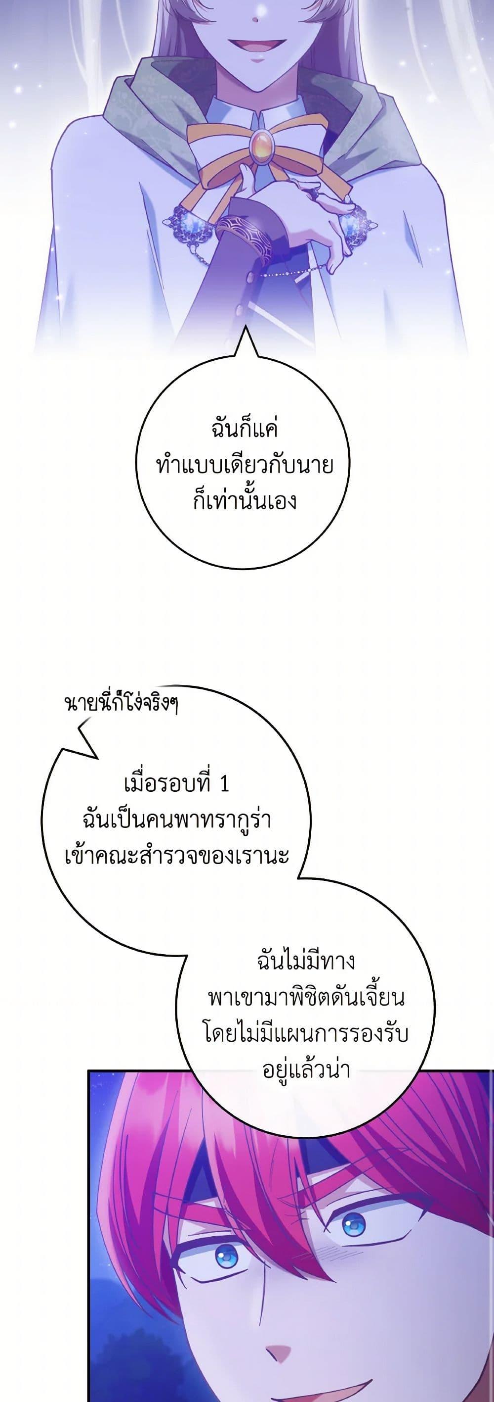 Manga-lc-com อ่านมังงะ อ่านการ์ตูน ออนไลน์ ฟรี I’m Not the Final Boss’ Lover ตอนที่ 1 2 3 4 5 6 7 8 9 10 11 12 13 14 ฟรี ไม่มีโฆษณา Manga-lc - อ่าน มังงะ อ่าน การ์ตูน ออนไลน์ อ่านมังงะ ฟรี