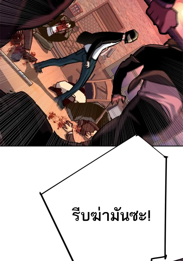 พี่ชายสายบอดี้การ์ด ตอนที่ 149 รูปที่ 46