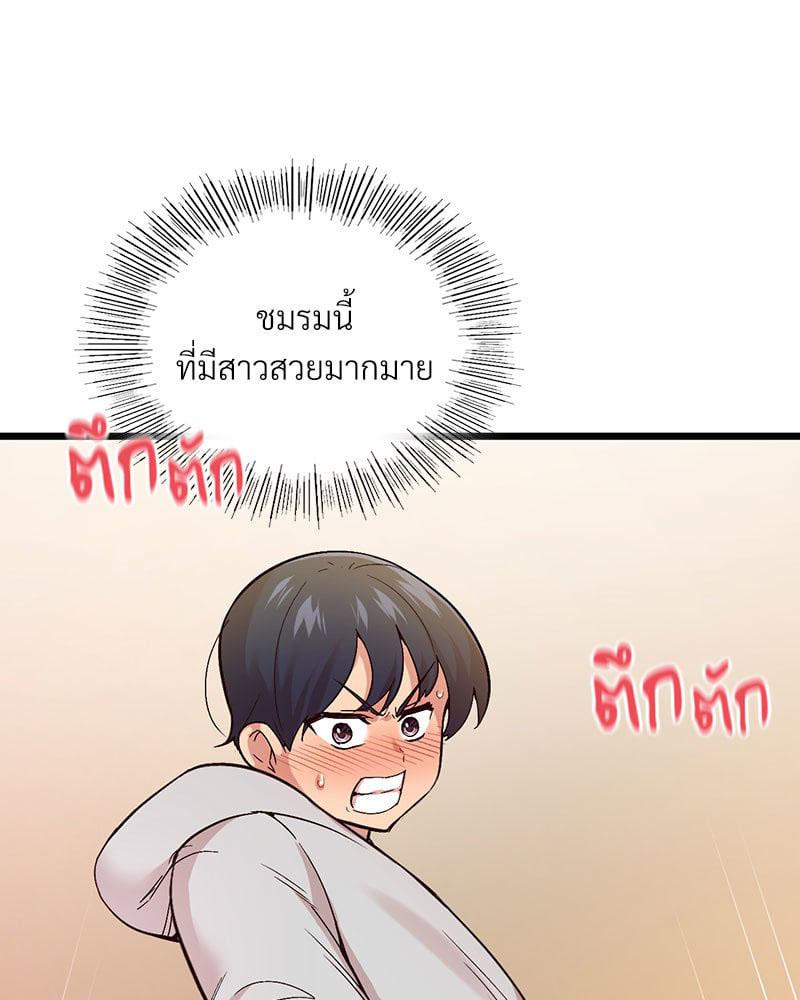 Doujin-Lc- อ่าน โดจิน มังฮวา เกาหลี ญี่ปุ่น จีน แปลไทย Playing On Hard Mode ตอนที่ 1 2 3 4 5 6 7 8 9 10 11 12 13 14 ฟรี ไม่มีโฆษณา อ่าน โดจิน Manhwa เกาหลี ญี่ปุ่น จีน เรามีครบ คัดมาให้เน้นๆ โดจิน 18+ รับประกันความฟินโดย  Doujin Lc