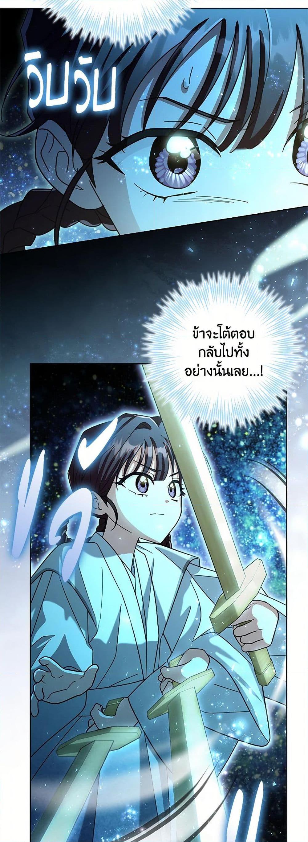 Manga-lc-com อ่านมังงะ อ่านการ์ตูน ออนไลน์ ฟรี The Overflowing Elixir of the Fallen House ตอนที่ 1 2 3 4 5 6 7 8 9 10 11 12 13 14 ฟรี ไม่มีโฆษณา Manga-lc - อ่าน มังงะ อ่าน การ์ตูน ออนไลน์ อ่านมังงะ ฟรี