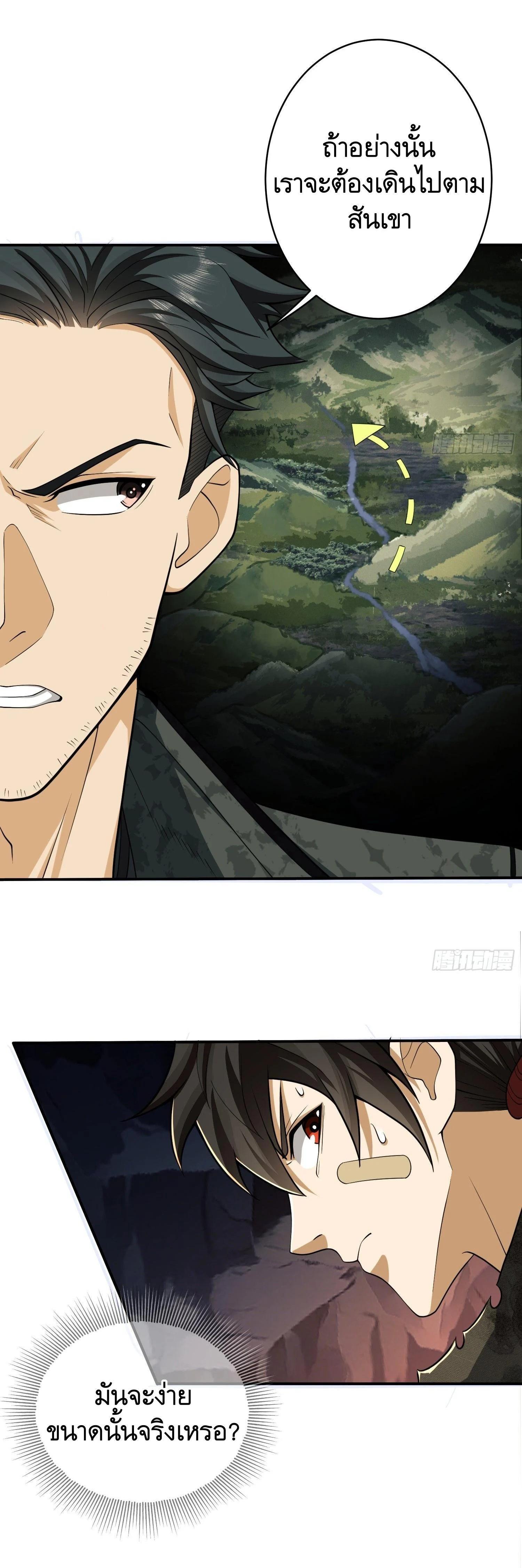 Manga-lc-com อ่านมังงะ อ่านการ์ตูน ออนไลน์ ฟรี The First Order ตอนที่ 1 2 3 4 5 6 7 8 9 10 11 12 13 14 ฟรี ไม่มีโฆษณา Manga-lc - อ่าน มังงะ อ่าน การ์ตูน ออนไลน์ อ่านมังงะ ฟรี