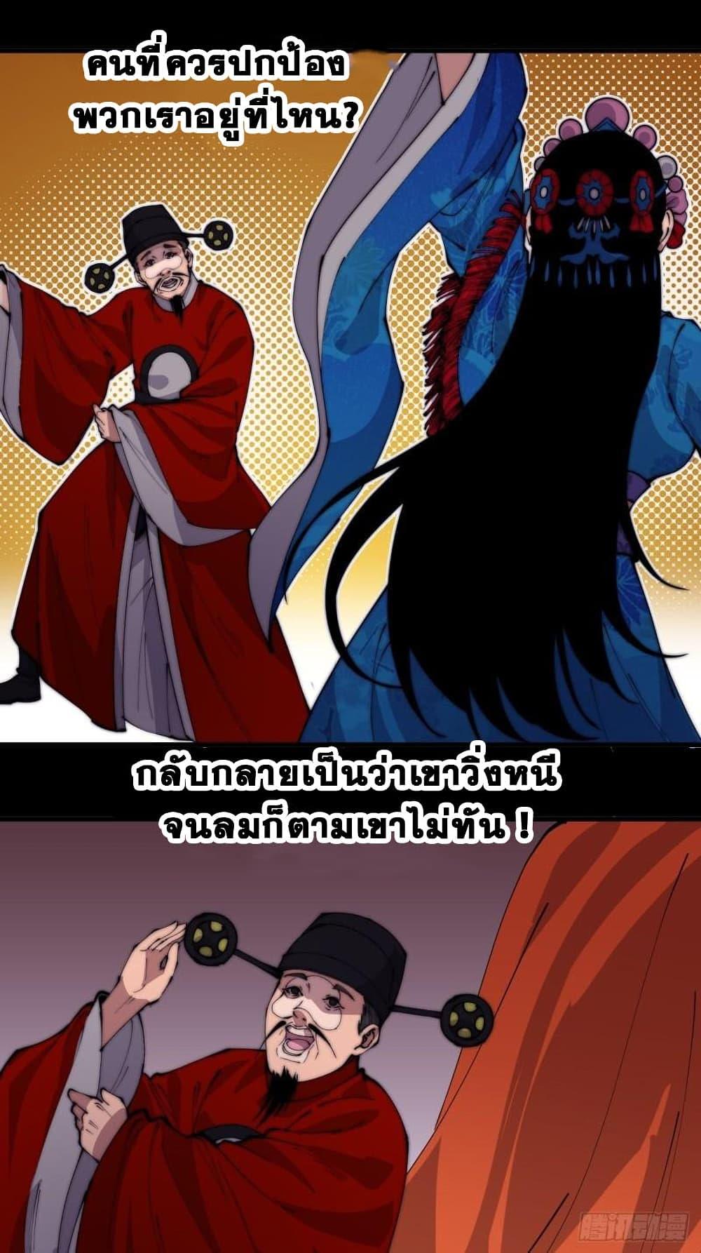 Manga-lc-com อ่านมังงะ อ่านการ์ตูน ออนไลน์ ฟรี It Starts With A Mountain ตอนที่ 1 2 3 4 5 6 7 8 9 10 11 12 13 14 ฟรี ไม่มีโฆษณา Manga-lc - อ่าน มังงะ อ่าน การ์ตูน ออนไลน์ อ่านมังงะ ฟรี