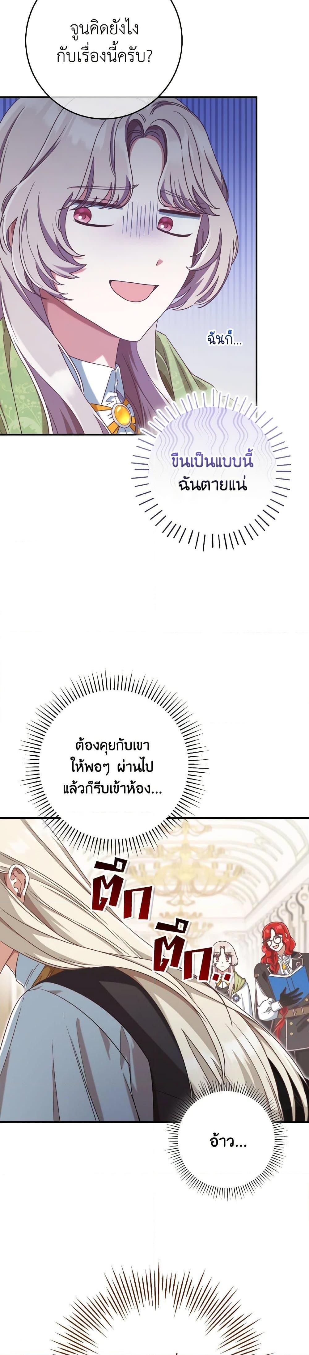 Manga-lc-com อ่านมังงะ อ่านการ์ตูน ออนไลน์ ฟรี I’m Not the Final Boss’ Lover ตอนที่ 1 2 3 4 5 6 7 8 9 10 11 12 13 14 ฟรี ไม่มีโฆษณา Manga-lc - อ่าน มังงะ อ่าน การ์ตูน ออนไลน์ อ่านมังงะ ฟรี