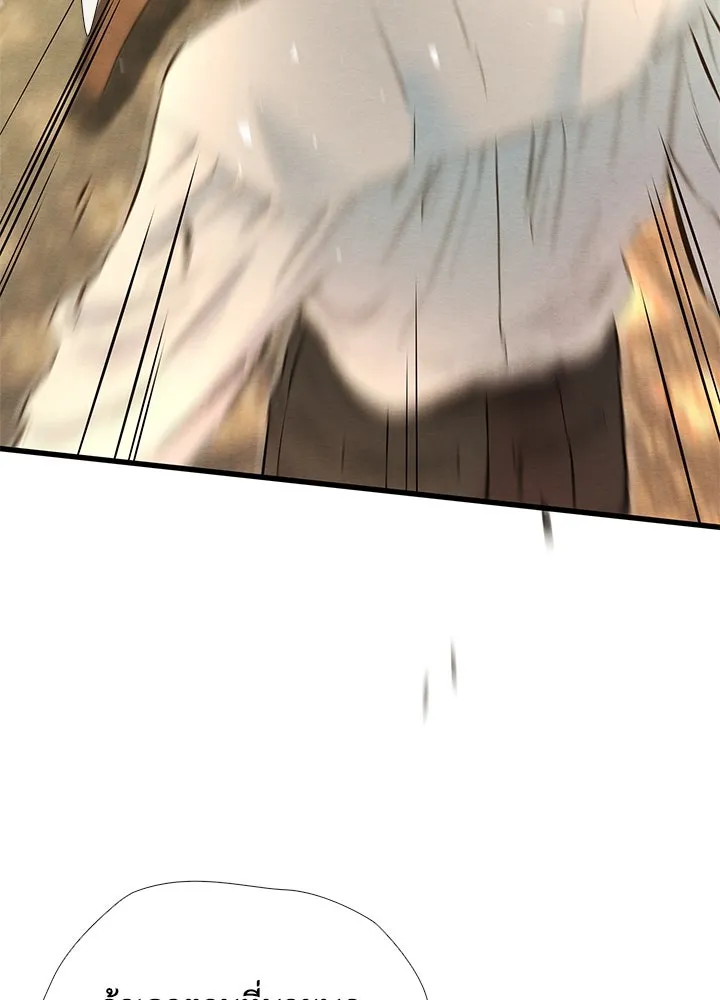 องค์ชายผู้อื้อฉาว ตอนที่ 21 รูปที่ 43