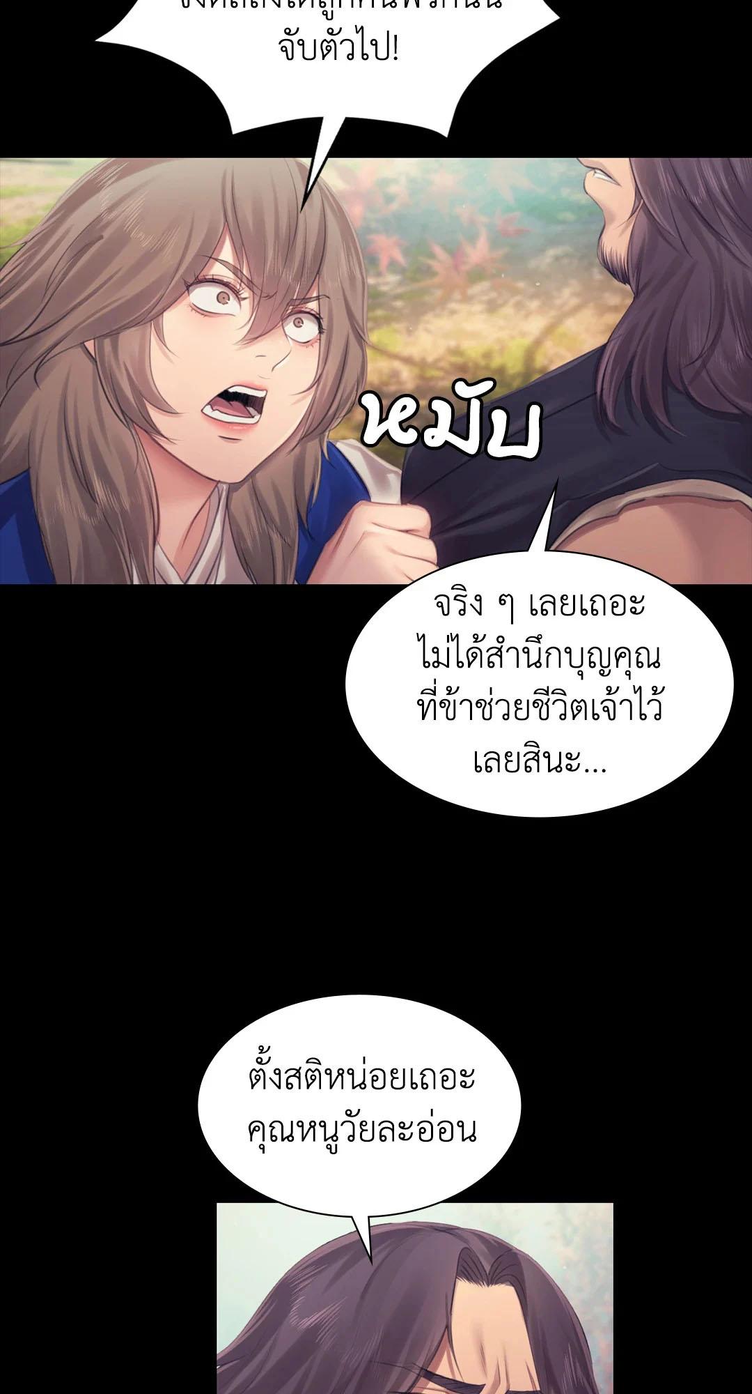 Doujin-Lc- อ่าน โดจิน มังฮวา เกาหลี ญี่ปุ่น จีน แปลไทย madam ตอนที่ 1 2 3 4 5 6 7 8 9 10 11 12 13 14 ฟรี ไม่มีโฆษณา อ่าน โดจิน Manhwa เกาหลี ญี่ปุ่น จีน เรามีครบ คัดมาให้เน้นๆ โดจิน 18+ รับประกันความฟินโดย  Doujin Lc