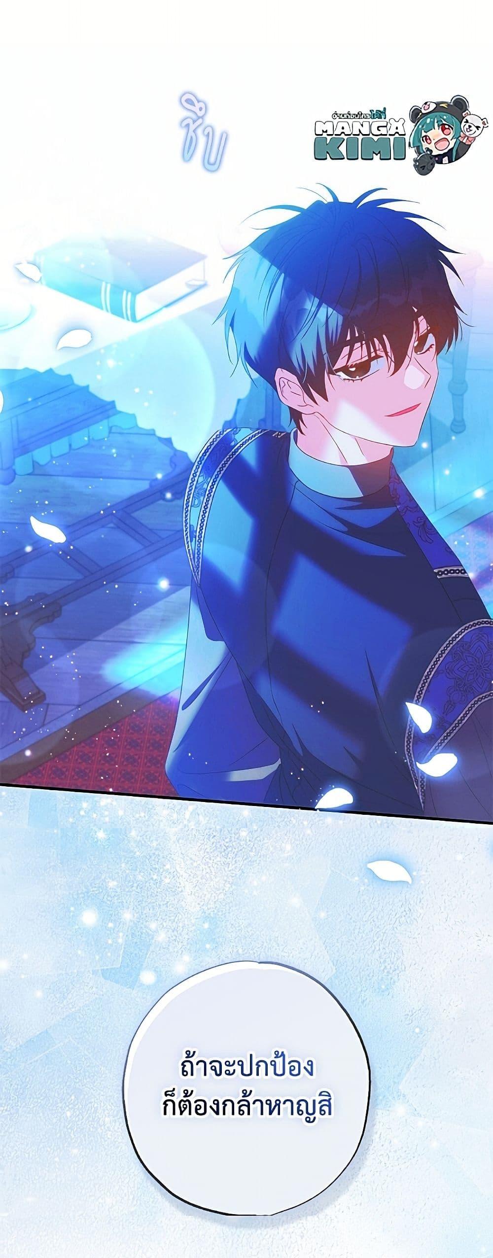 Manga-lc-com อ่านมังงะ อ่านการ์ตูน ออนไลน์ ฟรี A Saint Who Was Adopted by the Grand Duke ตอนที่ 1 2 3 4 5 6 7 8 9 10 11 12 13 14 ฟรี ไม่มีโฆษณา Manga-lc - อ่าน มังงะ อ่าน การ์ตูน ออนไลน์ อ่านมังงะ ฟรี