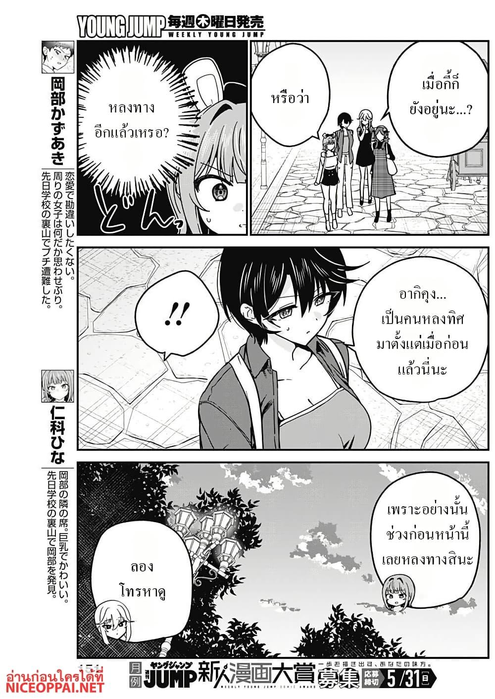 Manga-lc-com อ่านมังงะ อ่านการ์ตูน ออนไลน์ ฟรี Watashi no Koto Suki ja Nakatta no ka yo! ตอนที่ 1 2 3 4 5 6 7 8 9 10 11 12 13 14 ฟรี ไม่มีโฆษณา Manga-lc - อ่าน มังงะ อ่าน การ์ตูน ออนไลน์ อ่านมังงะ ฟรี