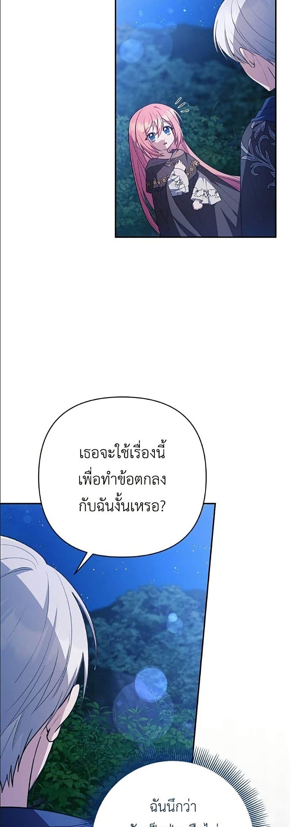 Manga-lc-com อ่านมังงะ อ่านการ์ตูน ออนไลน์ ฟรี The Youngest Daughter of the Legendary ตอนที่ 1 2 3 4 5 6 7 8 9 10 11 12 13 14 ฟรี ไม่มีโฆษณา Manga-lc - อ่าน มังงะ อ่าน การ์ตูน ออนไลน์ อ่านมังงะ ฟรี