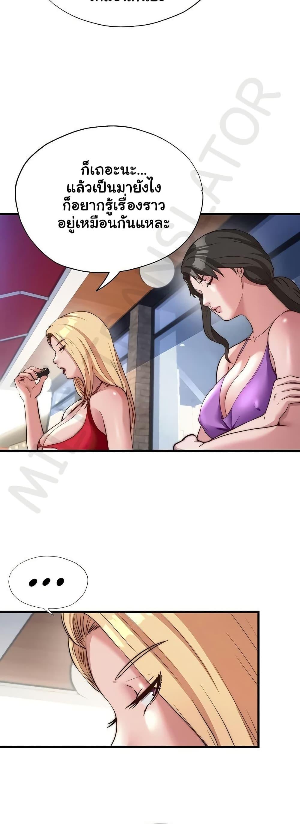 Doujin-Lc- อ่าน โดจิน มังฮวา เกาหลี ญี่ปุ่น จีน แปลไทย A Situation Full ตอนที่ 1 2 3 4 5 6 7 8 9 10 11 12 13 14 ฟรี ไม่มีโฆษณา อ่าน โดจิน Manhwa เกาหลี ญี่ปุ่น จีน เรามีครบ คัดมาให้เน้นๆ โดจิน 18+ รับประกันความฟินโดย  Doujin Lc