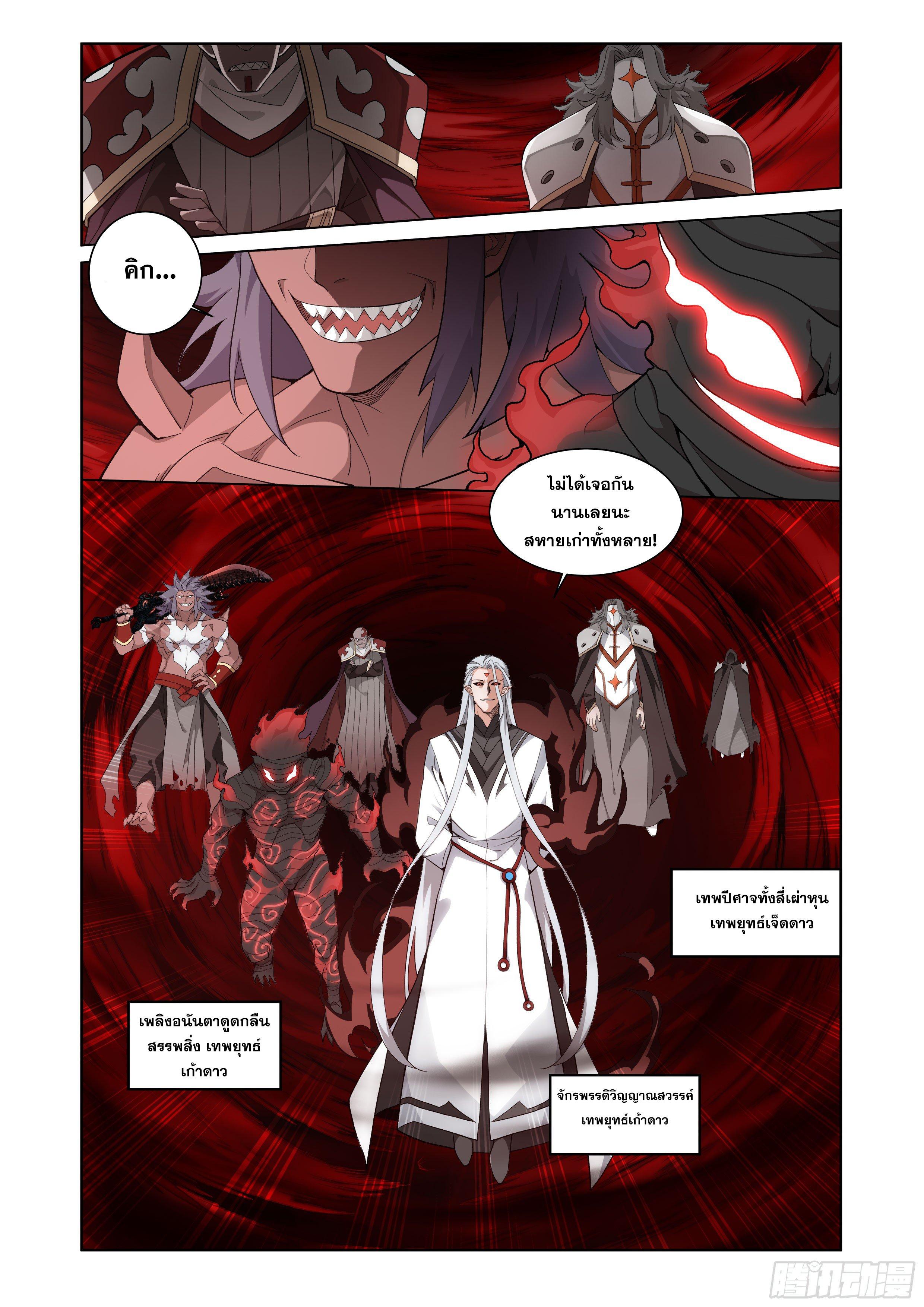 Manga-lc-com อ่านมังงะ อ่านการ์ตูน ออนไลน์ ฟรี Doupo Cangqiong ตอนที่ 1 2 3 4 5 6 7 8 9 10 11 12 13 14 ฟรี ไม่มีโฆษณา Manga-lc - อ่าน มังงะ อ่าน การ์ตูน ออนไลน์ อ่านมังงะ ฟรี