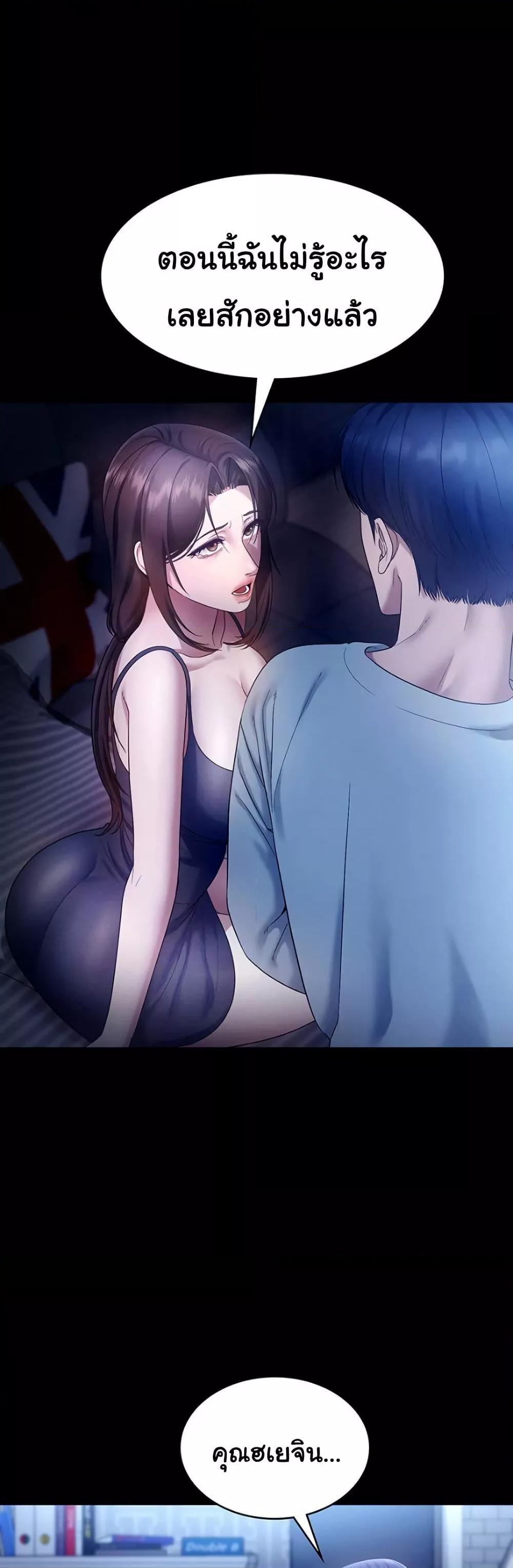 Doujin-Lc- อ่าน โดจิน มังฮวา เกาหลี ญี่ปุ่น จีน แปลไทย The Chairman’s Wife ตอนที่ 1 2 3 4 5 6 7 8 9 10 11 12 13 14 ฟรี ไม่มีโฆษณา อ่าน โดจิน Manhwa เกาหลี ญี่ปุ่น จีน เรามีครบ คัดมาให้เน้นๆ โดจิน 18+ รับประกันความฟินโดย  Doujin Lc