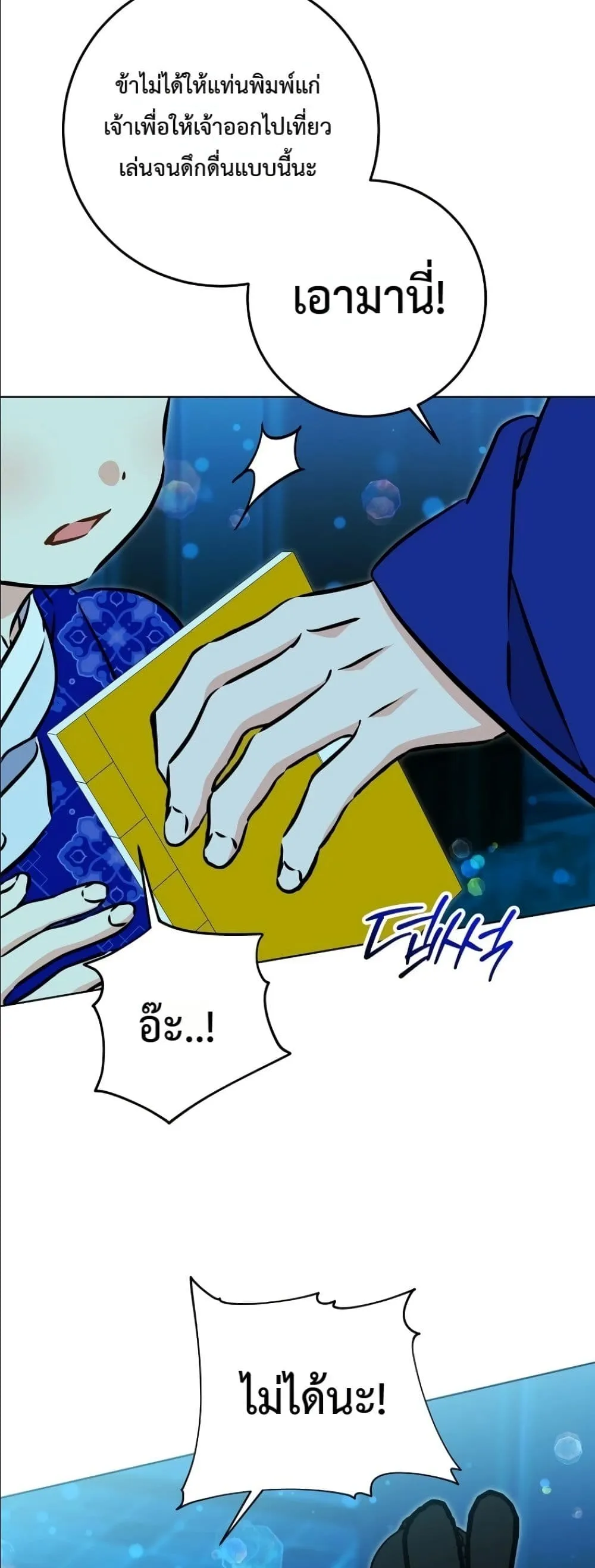 Manga-lc-com อ่านมังงะ อ่านการ์ตูน ออนไลน์ ฟรี The Princess’s Guide to a Perfect Life ตอนที่ 1 2 3 4 5 6 7 8 9 10 11 12 13 14 ฟรี ไม่มีโฆษณา Manga-lc - อ่าน มังงะ อ่าน การ์ตูน ออนไลน์ อ่านมังงะ ฟรี