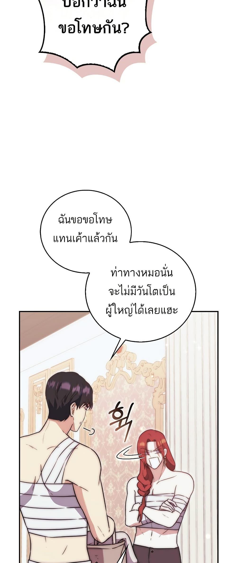 Manga-lc-com อ่านมังงะ อ่านการ์ตูน ออนไลน์ ฟรี The Little Demon King Is Too Bothered by Her Brave Dads ตอนที่ 1 2 3 4 5 6 7 8 9 10 11 12 13 14 ฟรี ไม่มีโฆษณา Manga-lc - อ่าน มังงะ อ่าน การ์ตูน ออนไลน์ อ่านมังงะ ฟรี
