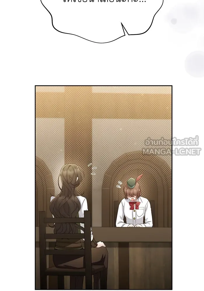 อยู่ดี ๆ ก็มีนางเอกนิยายเป็นเพื่อนบ้าน ตอนที่ 29 รูปที่ 15