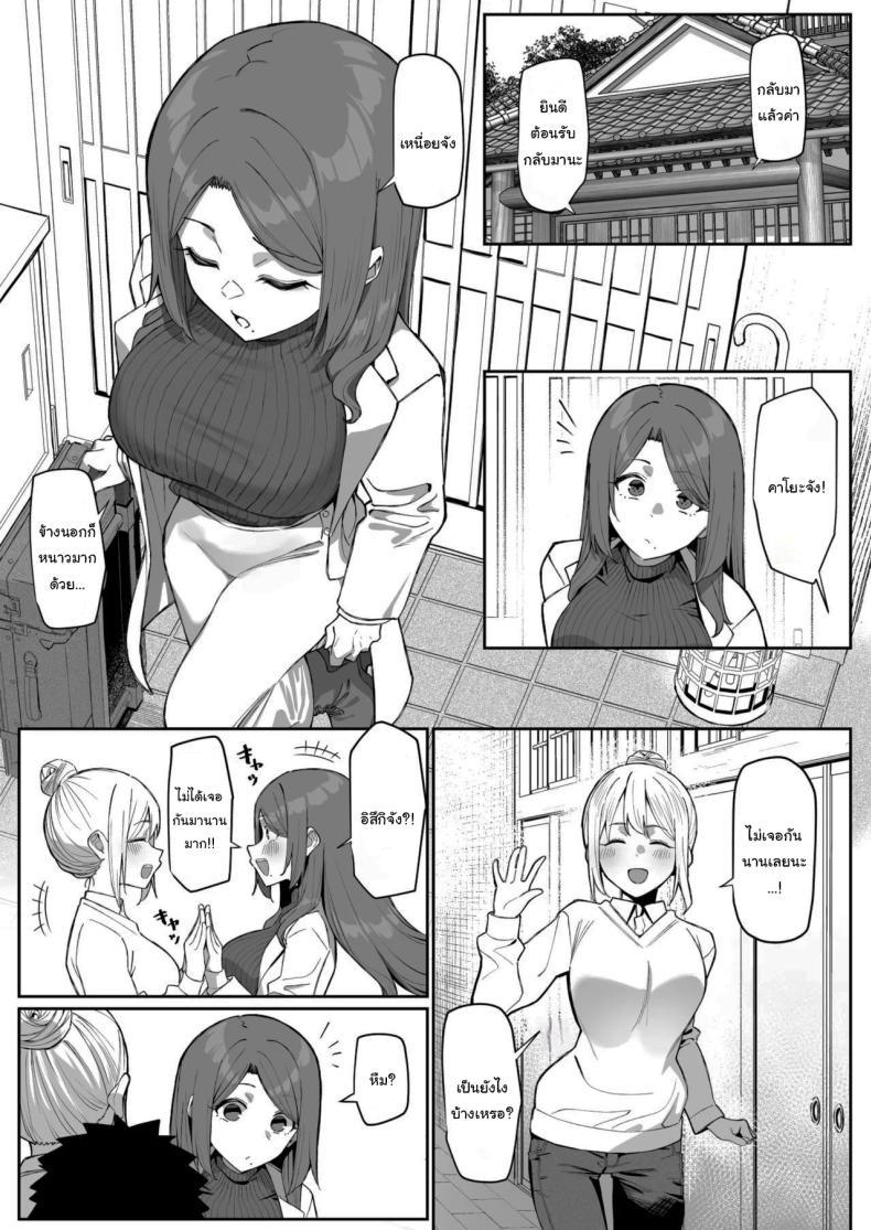 Doujin-Lc- อ่าน โดจิน มังฮวา เกาหลี ญี่ปุ่น จีน แปลไทย ให้พี่ช่วยดีไหม [MM] The Very Popular Teacher's New Year's Homecoming ตอนที่ 1 2 3 4 5 6 7 8 9 10 11 12 13 14 ฟรี ไม่มีโฆษณา อ่าน โดจิน Manhwa เกาหลี ญี่ปุ่น จีน เรามีครบ คัดมาให้เน้นๆ โดจิน 18+ รับประกันความฟินโดย  Doujin Lc