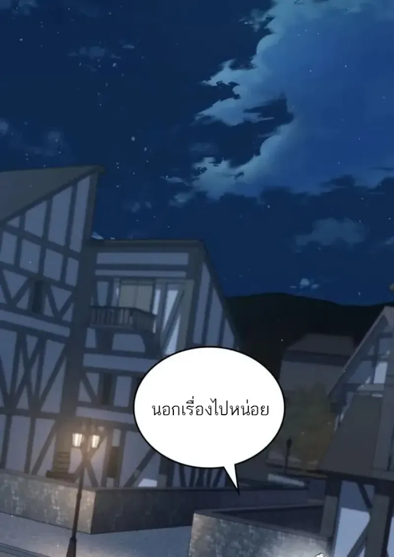 Reborn as the Enemy Prince เก_ดใหม_เป_นเจ_าชายในประเทศศ_ตร_ ตอนที่ ตอนที่ 87 รูปที่ 63