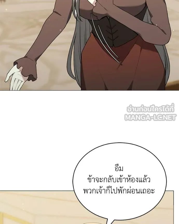 คนสวนโลกฮันเตอร์ ตอนที่ 102 รูปที่ 19