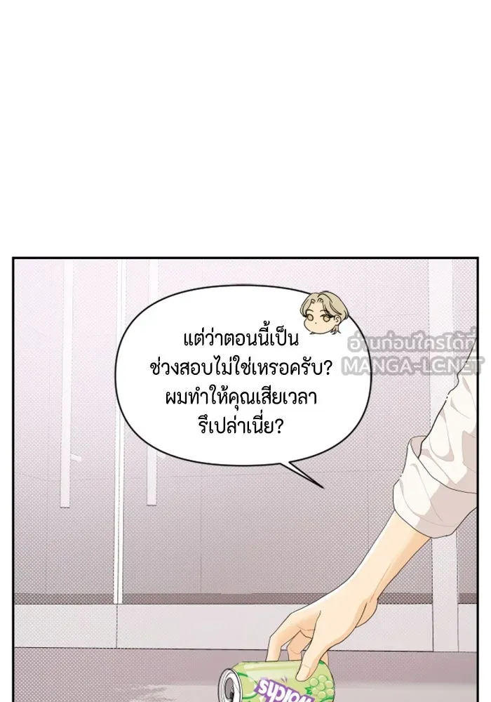 จริง ๆ แล้ว โอบารัมน่ะ… ตอนที่ 24 รูปที่ 66