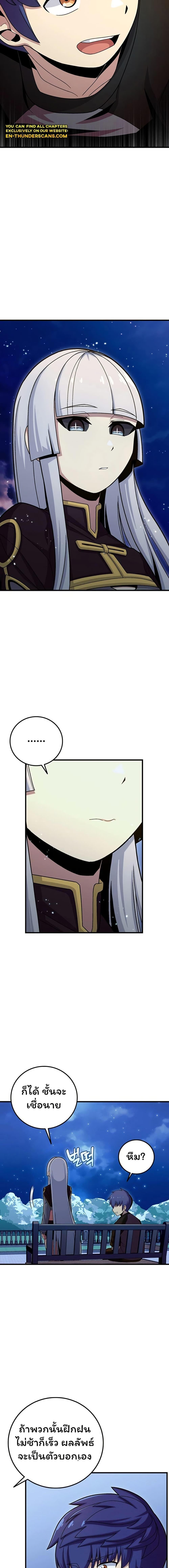 Manga-lc-com อ่านมังงะ อ่านการ์ตูน ออนไลน์ ฟรี Admission is a Waste of Time ตอนที่ 1 2 3 4 5 6 7 8 9 10 11 12 13 14 ฟรี ไม่มีโฆษณา Manga-lc - อ่าน มังงะ อ่าน การ์ตูน ออนไลน์ อ่านมังงะ ฟรี