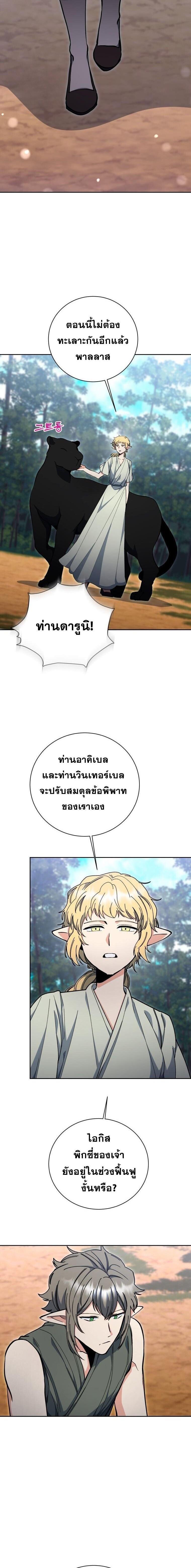 Manga-lc-com อ่านมังงะ อ่านการ์ตูน ออนไลน์ ฟรี Winterbell ตอนที่ 1 2 3 4 5 6 7 8 9 10 11 12 13 14 ฟรี ไม่มีโฆษณา Manga-lc - อ่าน มังงะ อ่าน การ์ตูน ออนไลน์ อ่านมังงะ ฟรี