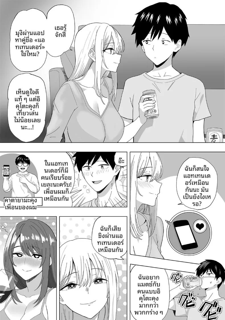 Doujin-Lc- อ่าน โดจิน มังฮวา เกาหลี ญี่ปุ่น จีน แปลไทย สานสัมพันธ์ผ่านการไลค์ ตอนที่ 1 2 3 4 5 6 7 8 9 10 11 12 13 14 ฟรี ไม่มีโฆษณา อ่าน โดจิน Manhwa เกาหลี ญี่ปุ่น จีน เรามีครบ คัดมาให้เน้นๆ โดจิน 18+ รับประกันความฟินโดย  Doujin Lc