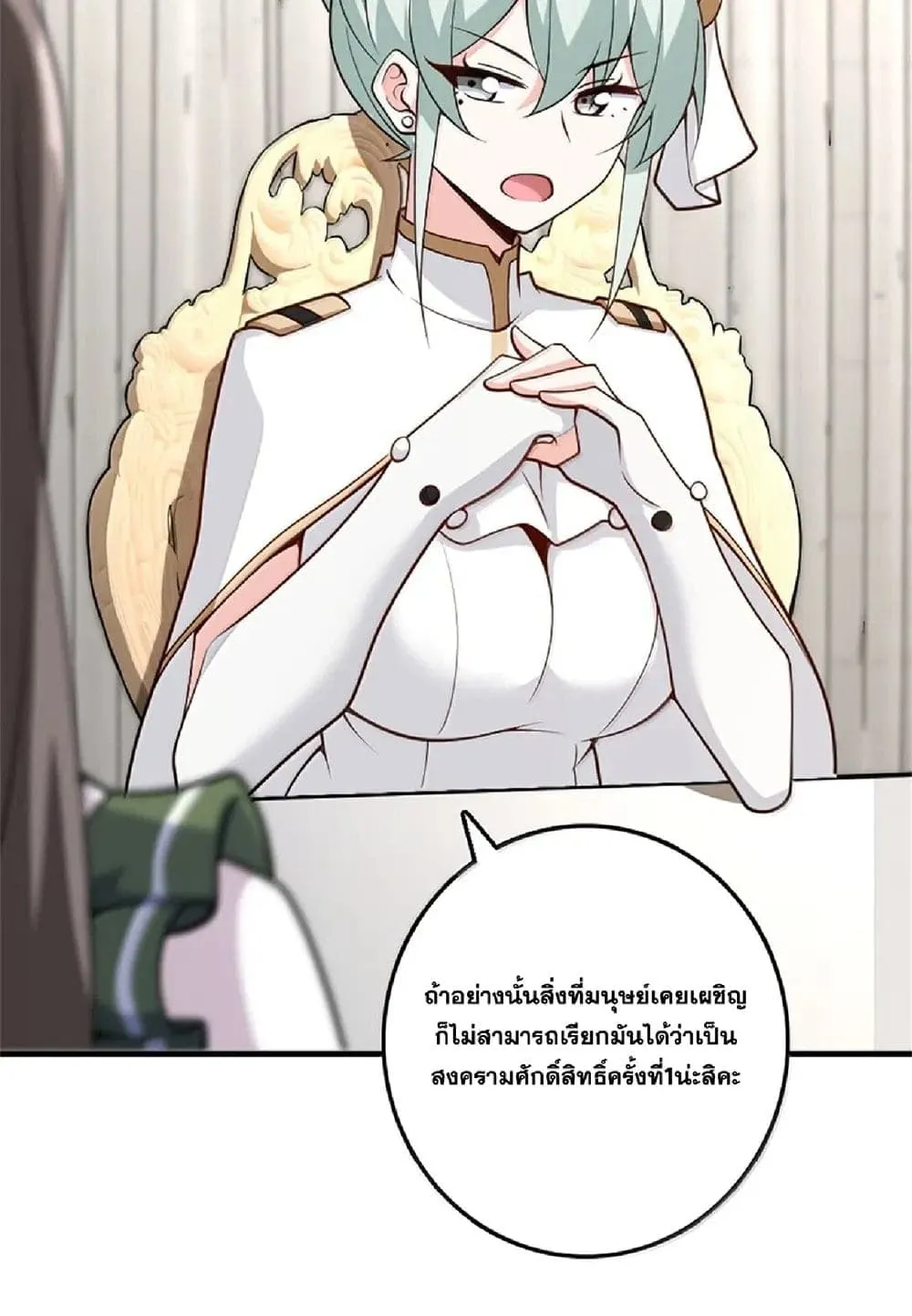 Manga-lc-com อ่านมังงะ อ่านการ์ตูน ออนไลน์ ฟรี Release That Witch ตอนที่ 1 2 3 4 5 6 7 8 9 10 11 12 13 14 ฟรี ไม่มีโฆษณา Manga-lc - อ่าน มังงะ อ่าน การ์ตูน ออนไลน์ อ่านมังงะ ฟรี