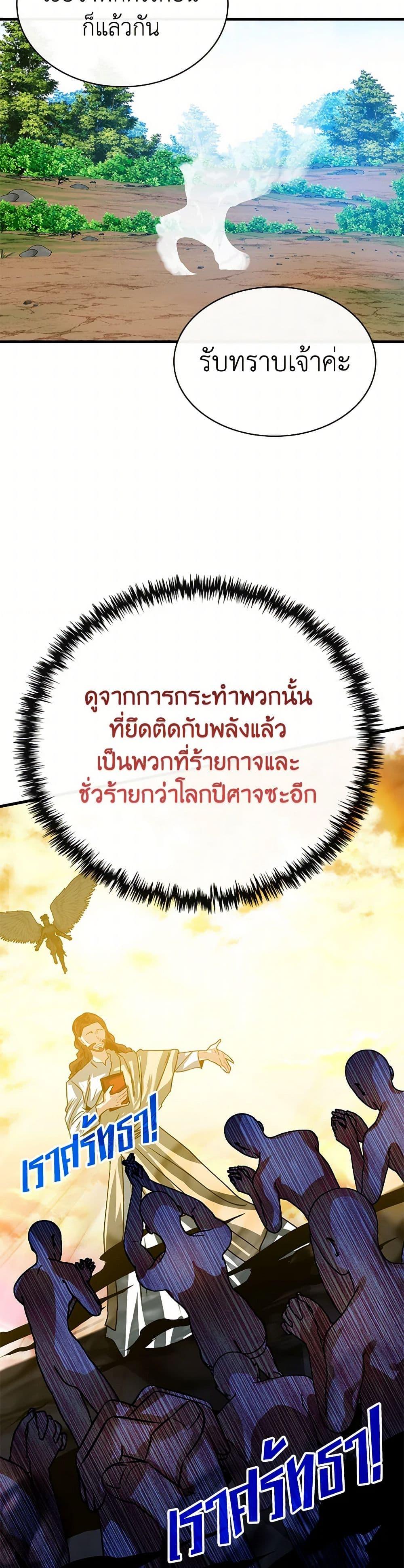 Manga-lc-com อ่านมังงะ อ่านการ์ตูน ออนไลน์ ฟรี SSS-Class Gacha Hunter ตอนที่ 1 2 3 4 5 6 7 8 9 10 11 12 13 14 ฟรี ไม่มีโฆษณา Manga-lc - อ่าน มังงะ อ่าน การ์ตูน ออนไลน์ อ่านมังงะ ฟรี