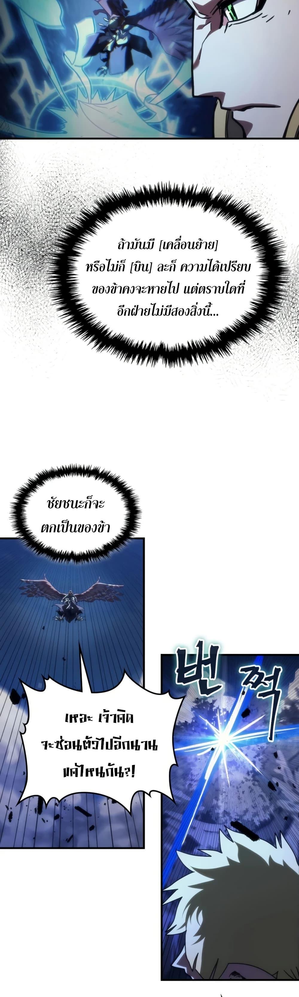Manga-lc-com อ่านมังงะ อ่านการ์ตูน ออนไลน์ ฟรี Mr Devourer, Please Act Like a Final Boss ตอนที่ 1 2 3 4 5 6 7 8 9 10 11 12 13 14 ฟรี ไม่มีโฆษณา Manga-lc - อ่าน มังงะ อ่าน การ์ตูน ออนไลน์ อ่านมังงะ ฟรี
