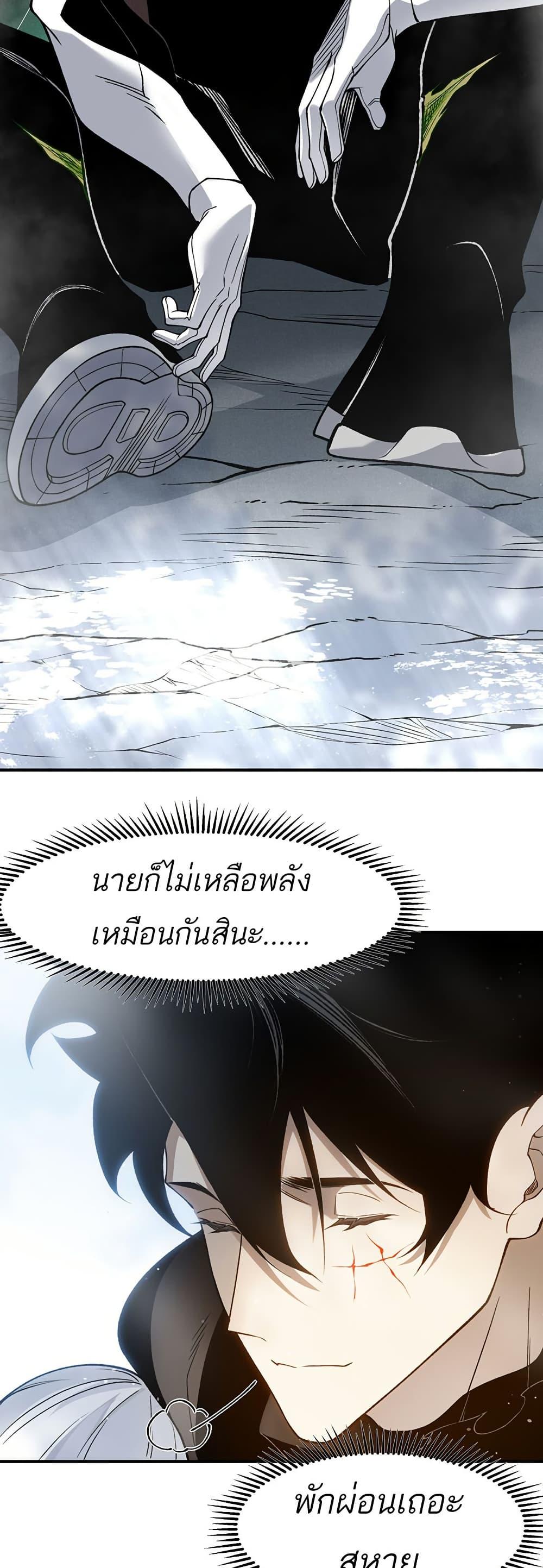 Manga-lc-com อ่านมังงะ อ่านการ์ตูน ออนไลน์ ฟรี Demonic Evolution ตอนที่ 1 2 3 4 5 6 7 8 9 10 11 12 13 14 ฟรี ไม่มีโฆษณา Manga-lc - อ่าน มังงะ อ่าน การ์ตูน ออนไลน์ อ่านมังงะ ฟรี