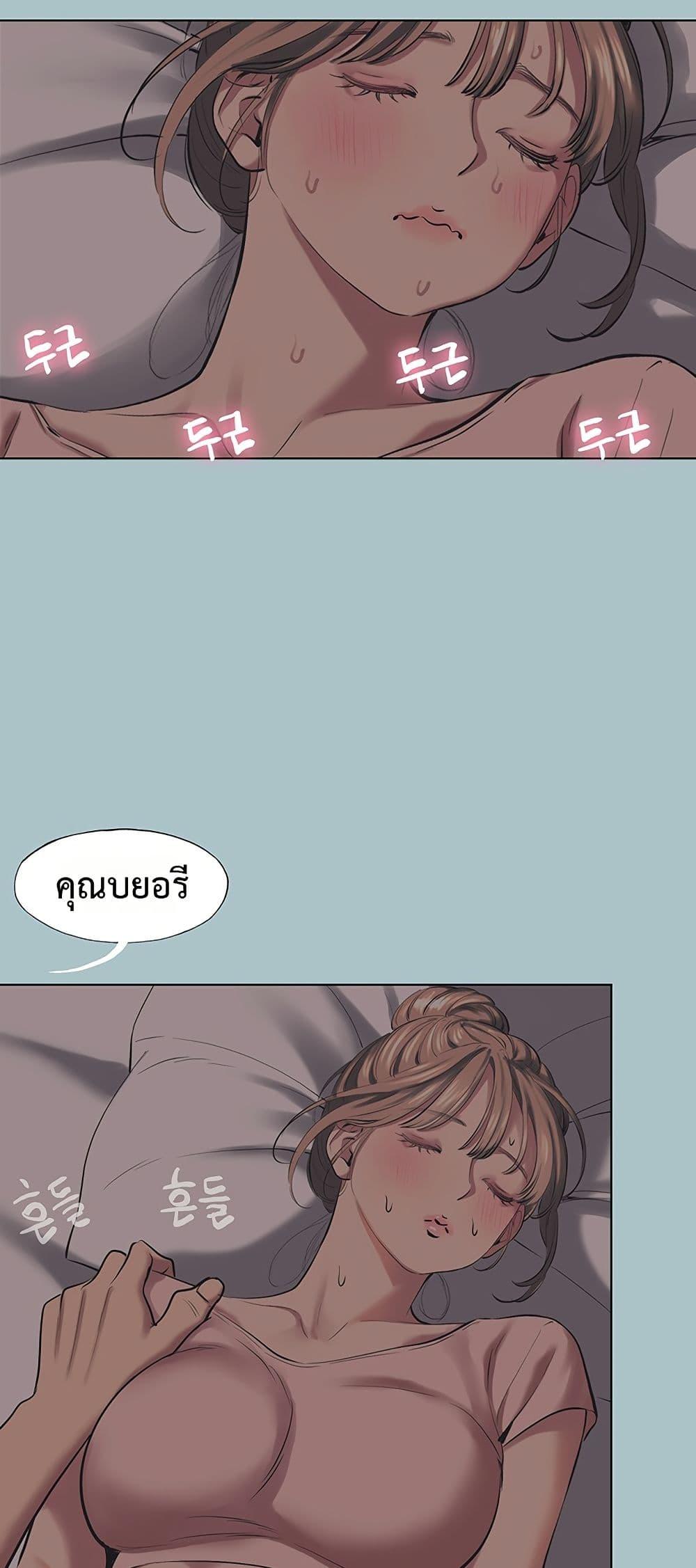 Doujin-Lc- อ่าน โดจิน มังฮวา เกาหลี ญี่ปุ่น จีน แปลไทย Sorry I Have ตอนที่ 1 2 3 4 5 6 7 8 9 10 11 12 13 14 ฟรี ไม่มีโฆษณา อ่าน โดจิน Manhwa เกาหลี ญี่ปุ่น จีน เรามีครบ คัดมาให้เน้นๆ โดจิน 18+ รับประกันความฟินโดย  Doujin Lc