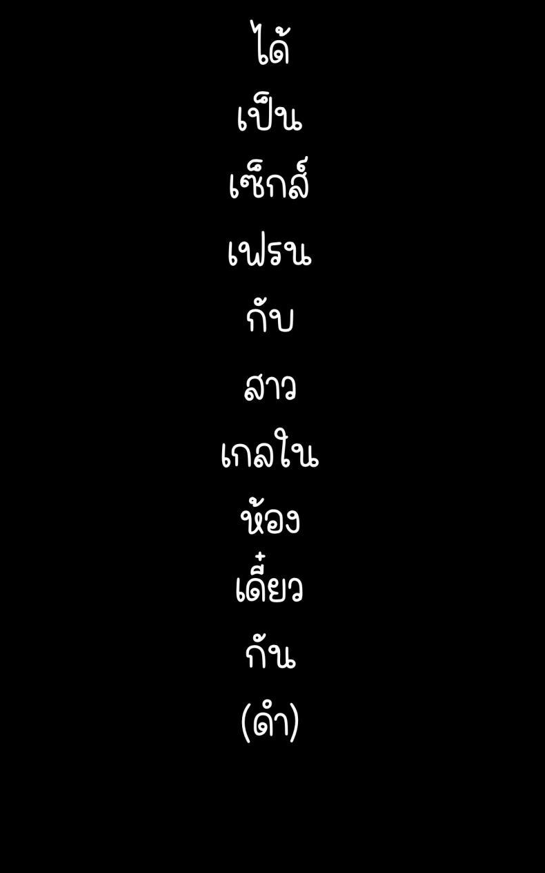 Doujin-Lc- อ่าน โดจิน มังฮวา เกาหลี ญี่ปุ่น จีน แปลไทย ได้เป็นเซ็กส์เฟรนกับสาวเกลในห้องเดี๋ยวกัน [Yoshio Ereki] Akiba de Atta Onaji Class no Gal to SeFri ni Natta Hanashi - Shiro Kuro Tougou Ban ตอนที่ 1 2 3 4 5 6 7 8 9 10 11 12 13 14 ฟรี ไม่มีโฆษณา อ่าน โดจิน Manhwa เกาหลี ญี่ปุ่น จีน เรามีครบ คัดมาให้เน้นๆ โดจิน 18+ รับประกันความฟินโดย  Doujin Lc