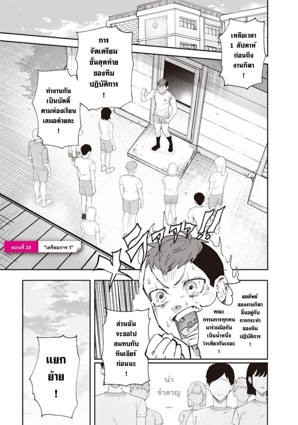 Manga-lc-com อ่านมังงะ อ่านการ์ตูน ออนไลน์ ฟรี Namaiki na Gal Ane wo Wakaraseru Hanashi ตอนที่ 1 2 3 4 5 6 7 8 9 10 11 12 13 14 ฟรี ไม่มีโฆษณา Manga-lc - อ่าน มังงะ อ่าน การ์ตูน ออนไลน์ อ่านมังงะ ฟรี