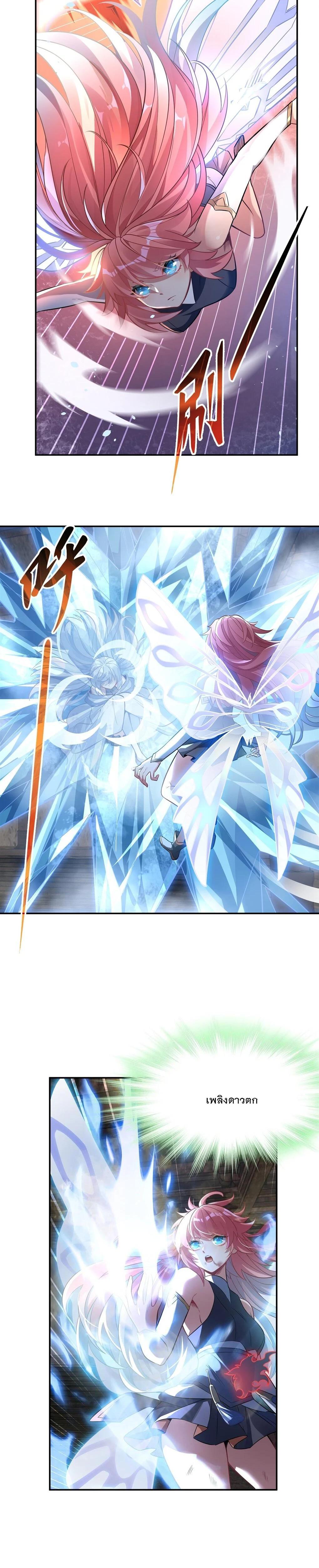 Manga-lc-com อ่านมังงะ อ่านการ์ตูน ออนไลน์ ฟรี My Female Disciples are all Future Masters of the Heavens ตอนที่ 1 2 3 4 5 6 7 8 9 10 11 12 13 14 ฟรี ไม่มีโฆษณา Manga-lc - อ่าน มังงะ อ่าน การ์ตูน ออนไลน์ อ่านมังงะ ฟรี