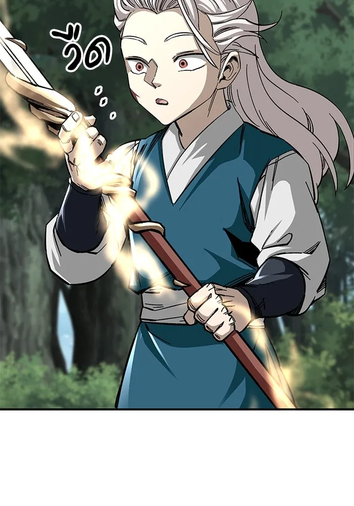 คุณปู่จอมยุทธกับหลานสาวสุดแกร่ง ตอนที่ 38 รูปที่ 79