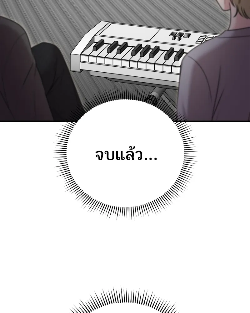 จ้า แม่คนสวย ตอนที่ 20 รูปที่ 8