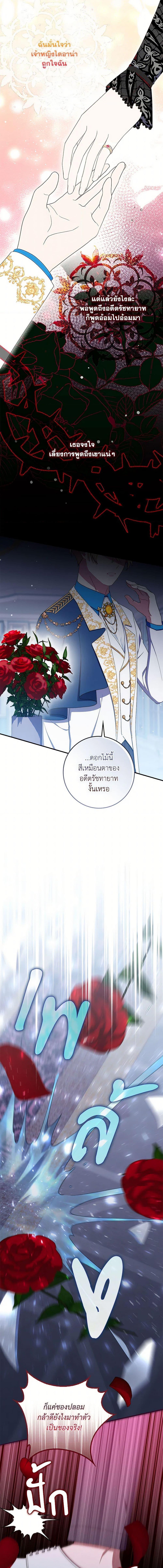 Manga-lc-com อ่านมังงะ อ่านการ์ตูน ออนไลน์ ฟรี I Listened to My Husband and Brought In a Lover ตอนที่ 1 2 3 4 5 6 7 8 9 10 11 12 13 14 ฟรี ไม่มีโฆษณา Manga-lc - อ่าน มังงะ อ่าน การ์ตูน ออนไลน์ อ่านมังงะ ฟรี