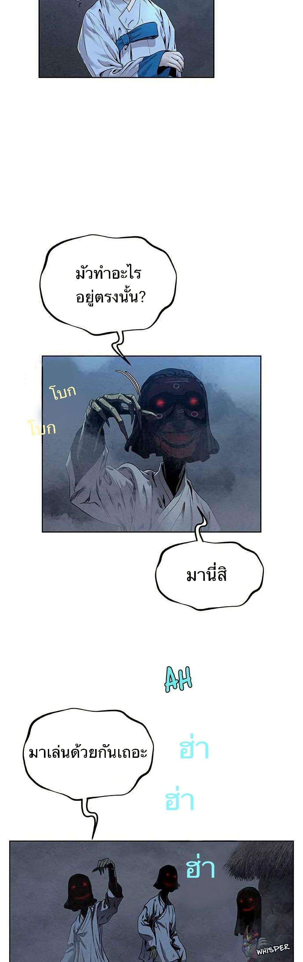 Manga-lc-com อ่านมังงะ อ่านการ์ตูน ออนไลน์ ฟรี Spirit Hunter ตอนที่ 1 2 3 4 5 6 7 8 9 10 11 12 13 14 ฟรี ไม่มีโฆษณา Manga-lc - อ่าน มังงะ อ่าน การ์ตูน ออนไลน์ อ่านมังงะ ฟรี