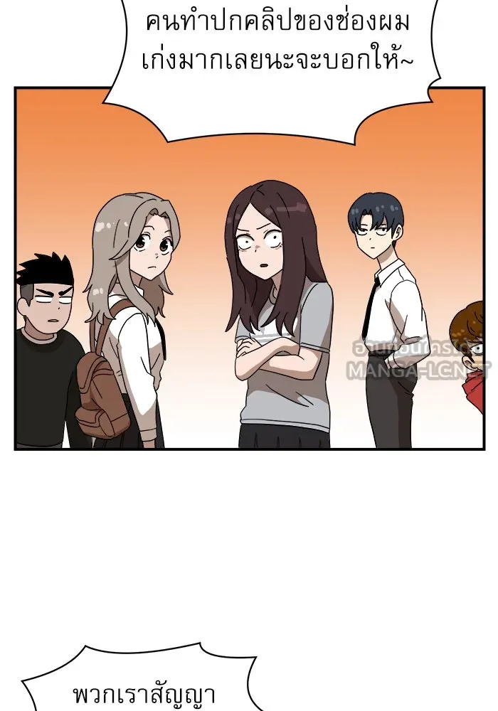 Double Click ตอนที่ 24 รูปที่ 39