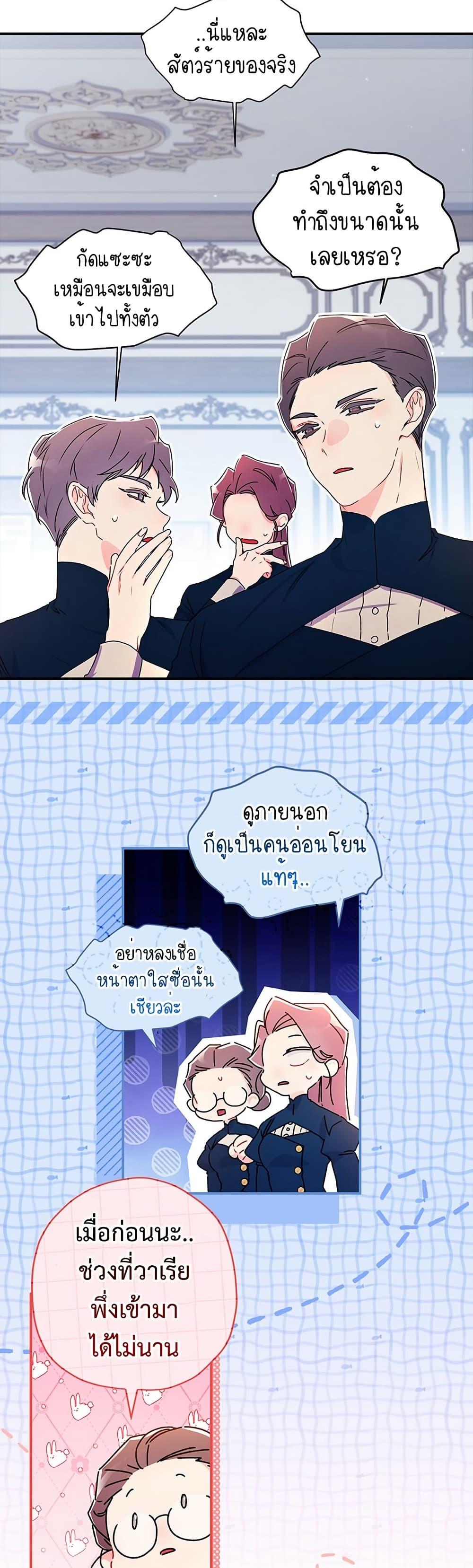 Manga-lc-com อ่านมังงะ อ่านการ์ตูน ออนไลน์ ฟรี I Became the Male Lead’s Adopted Daughter ตอนที่ 1 2 3 4 5 6 7 8 9 10 11 12 13 14 ฟรี ไม่มีโฆษณา Manga-lc - อ่าน มังงะ อ่าน การ์ตูน ออนไลน์ อ่านมังงะ ฟรี