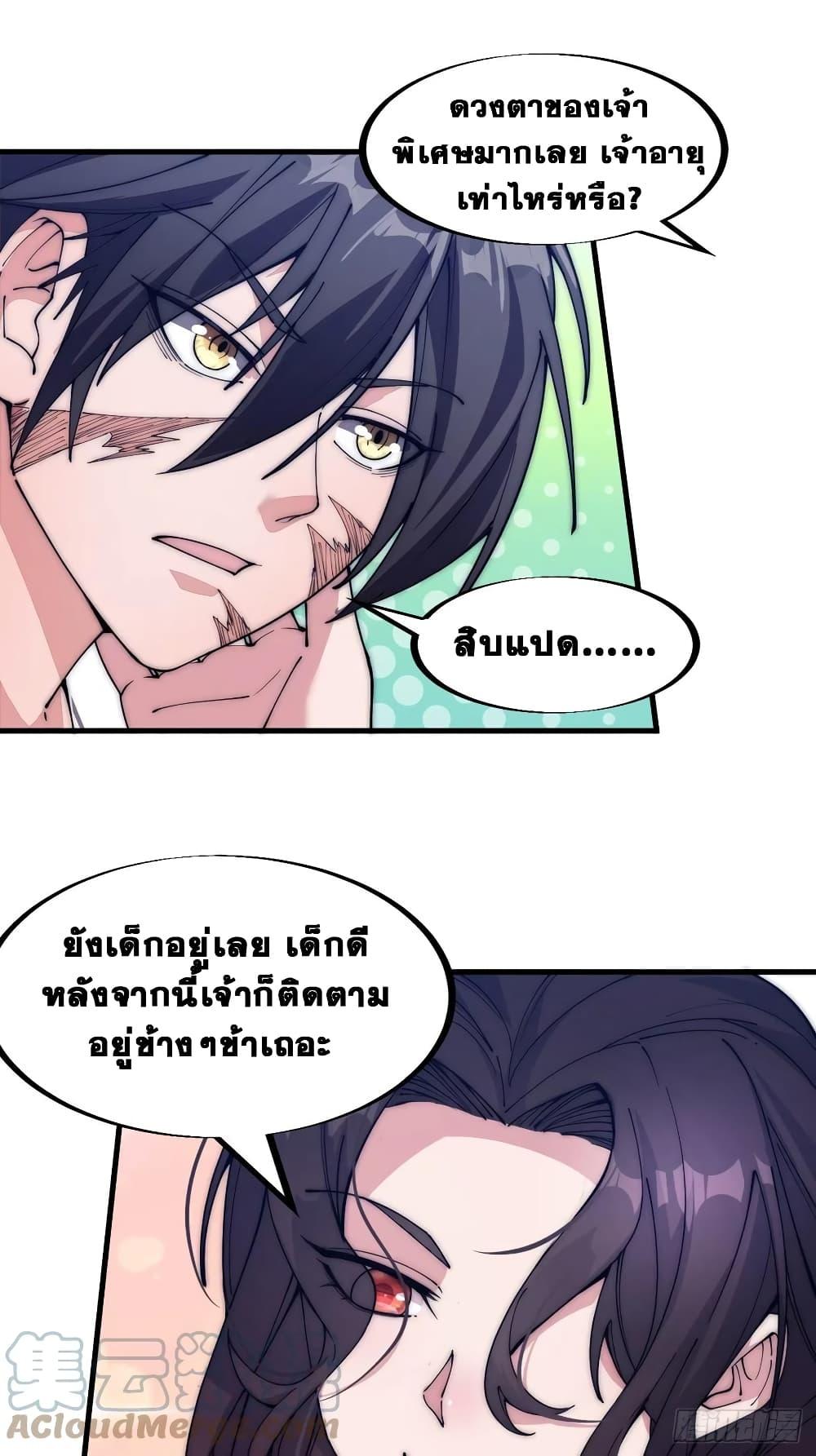 Manga-lc-com อ่านมังงะ อ่านการ์ตูน ออนไลน์ ฟรี It Starts With A Mountain ตอนที่ 1 2 3 4 5 6 7 8 9 10 11 12 13 14 ฟรี ไม่มีโฆษณา Manga-lc - อ่าน มังงะ อ่าน การ์ตูน ออนไลน์ อ่านมังงะ ฟรี