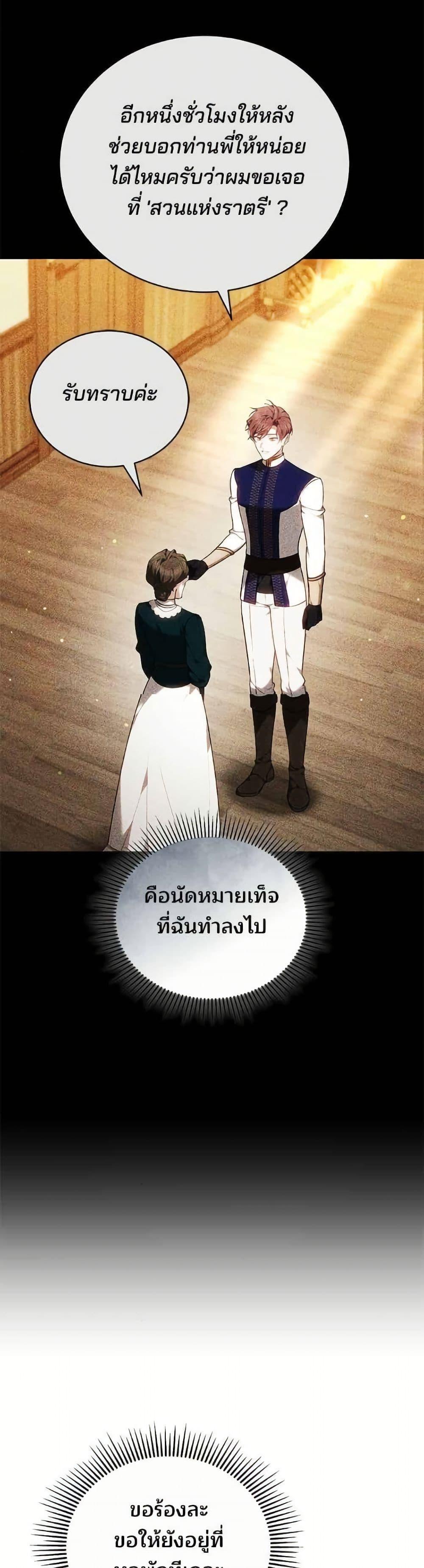 Manga-lc-com อ่านมังงะ อ่านการ์ตูน ออนไลน์ ฟรี The Reason Why the Villainess Picked up a Sword ตอนที่ 1 2 3 4 5 6 7 8 9 10 11 12 13 14 ฟรี ไม่มีโฆษณา Manga-lc - อ่าน มังงะ อ่าน การ์ตูน ออนไลน์ อ่านมังงะ ฟรี