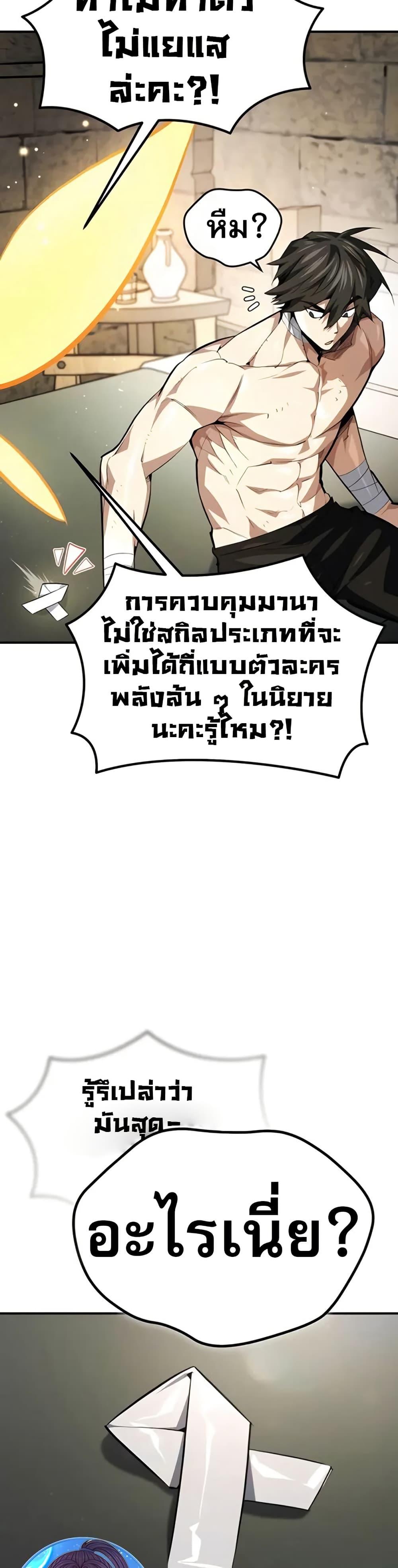 Manga-lc-com อ่านมังงะ อ่านการ์ตูน ออนไลน์ ฟรี There’s No Such Thing as a Bad Hero in the World ตอนที่ 1 2 3 4 5 6 7 8 9 10 11 12 13 14 ฟรี ไม่มีโฆษณา Manga-lc - อ่าน มังงะ อ่าน การ์ตูน ออนไลน์ อ่านมังงะ ฟรี