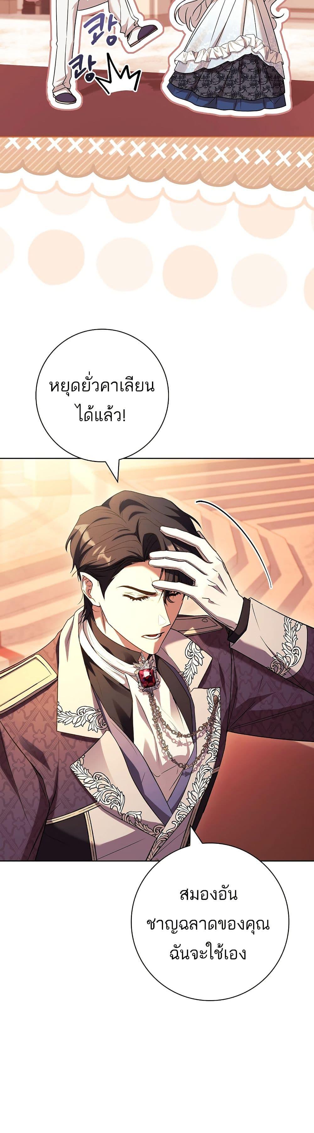 Manga-lc-com อ่านมังงะ อ่านการ์ตูน ออนไลน์ ฟรี Honey, Why Can’t We Get a Divorce ตอนที่ 1 2 3 4 5 6 7 8 9 10 11 12 13 14 ฟรี ไม่มีโฆษณา Manga-lc - อ่าน มังงะ อ่าน การ์ตูน ออนไลน์ อ่านมังงะ ฟรี