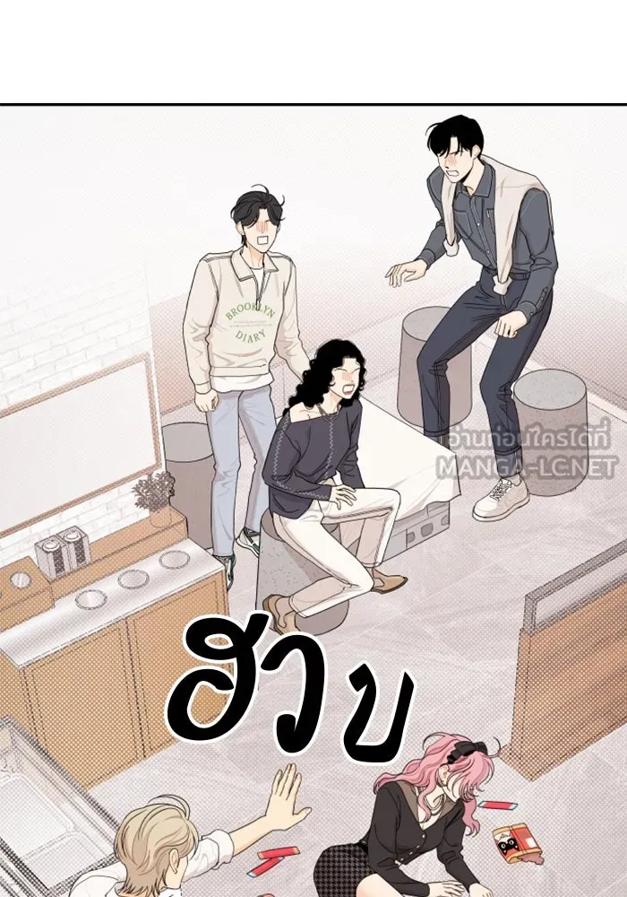 จริง ๆ แล้ว โอบารัมน่ะ… ตอนที่ 24 รูปที่ 9